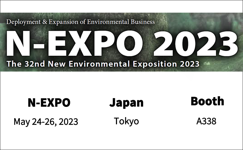 The 32nd New Environmental Exposition 2023